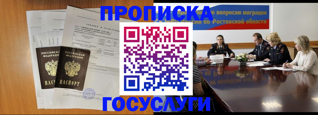 регистрация для школы в Новоалтайске